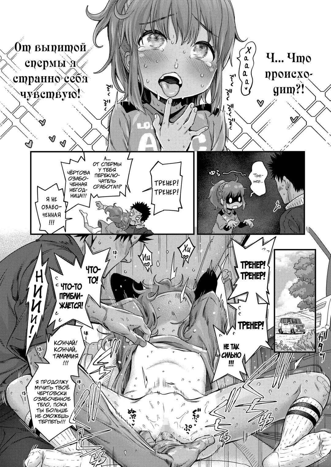 [Kyaradain] Ai Contact!! Fhentai - Page 16