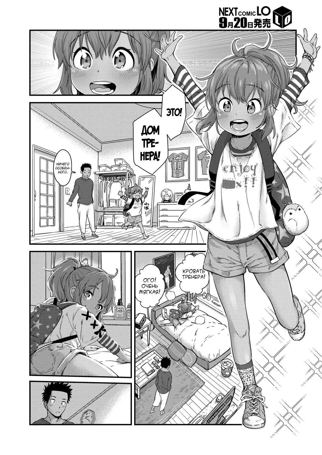 [Kyaradain] Ai Contact!! Fhentai - Page 18