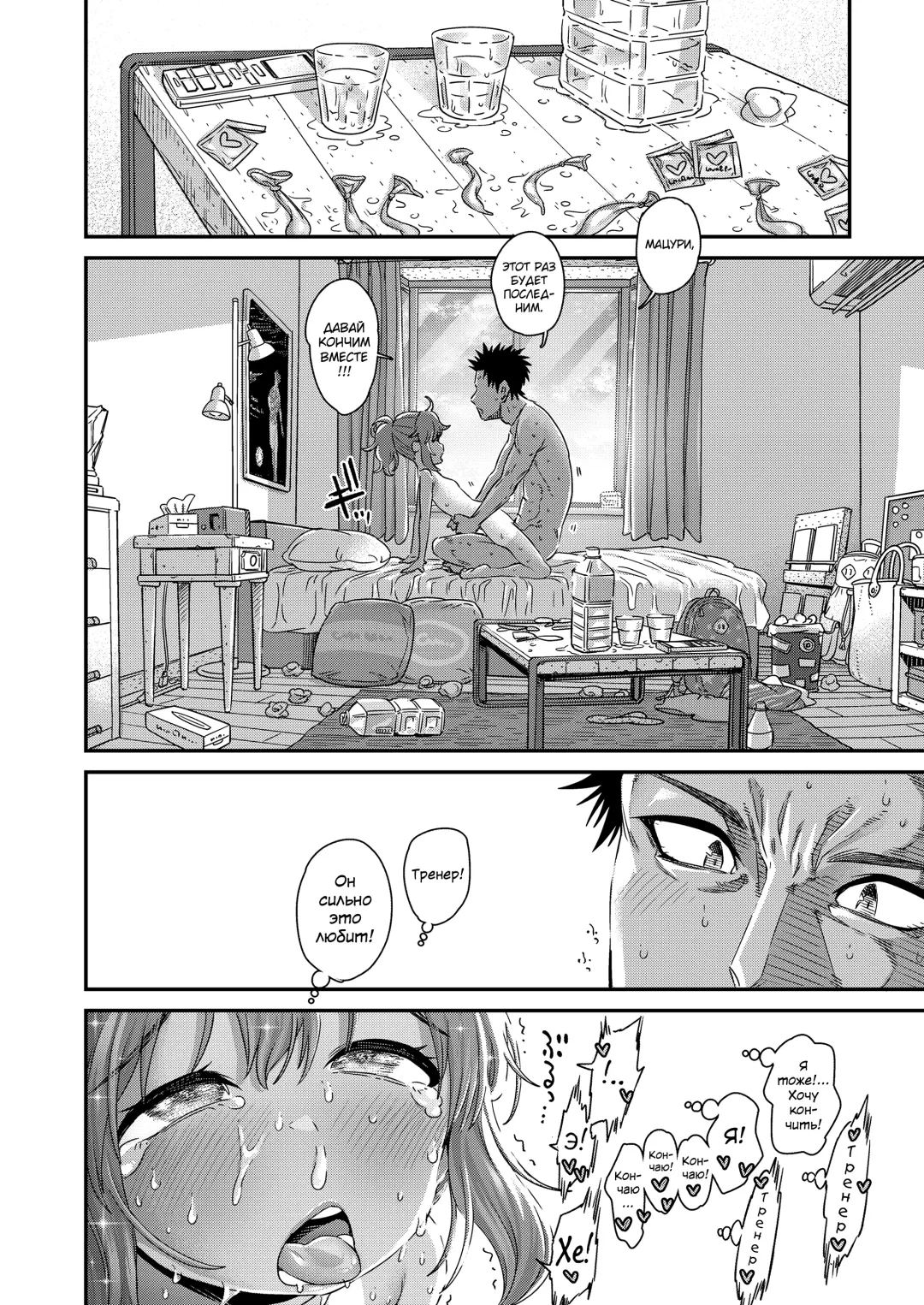 [Kyaradain] Ai Contact!! Fhentai - Page 29