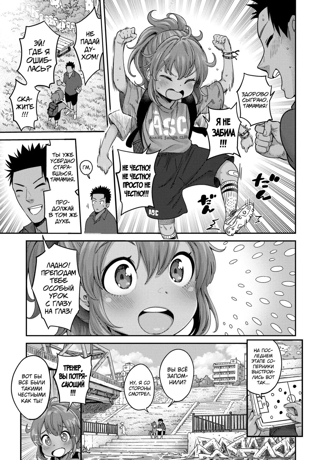 [Kyaradain] Ai Contact!! Fhentai - Page 3