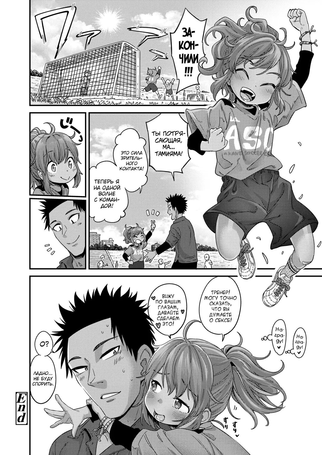 [Kyaradain] Ai Contact!! Fhentai - Page 31