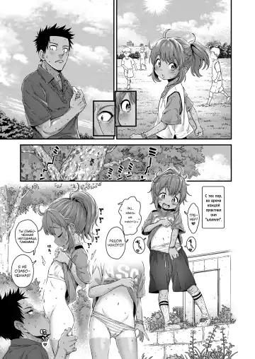 [Kyaradain] Ai Contact!! Fhentai - Page 13