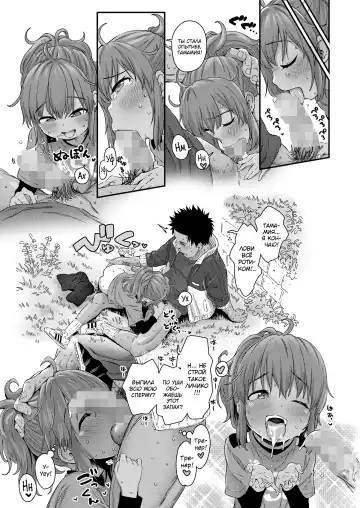 [Kyaradain] Ai Contact!! Fhentai - Page 15