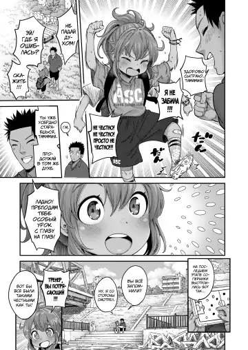 [Kyaradain] Ai Contact!! Fhentai - Page 3