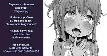 [Kyaradain] Ai Contact!! Fhentai - Page 32