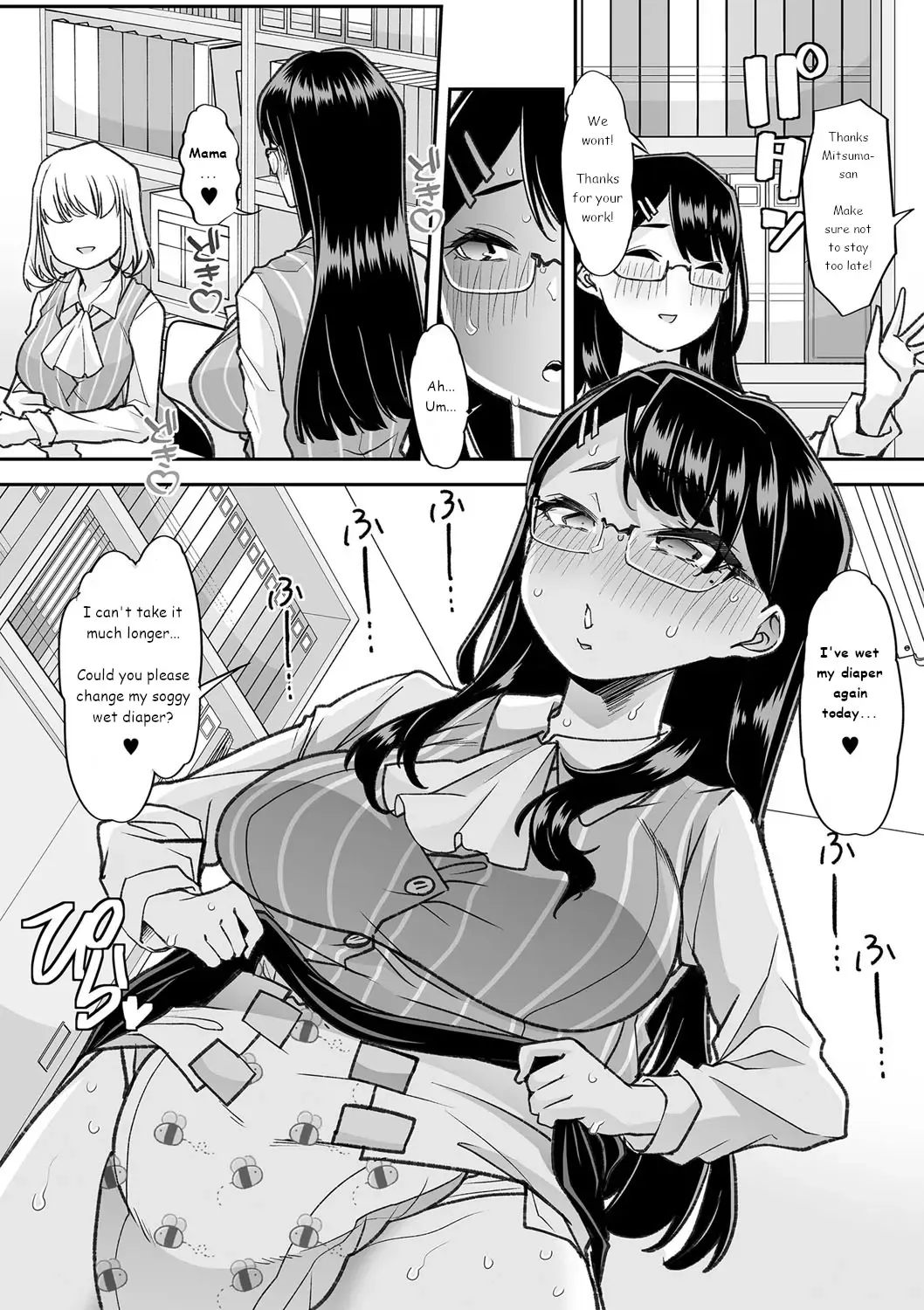 [Goya] Douryou no Mama de 3 | Co-Workers Mom 3 - Honey Princess Power Fhentai - Page 23