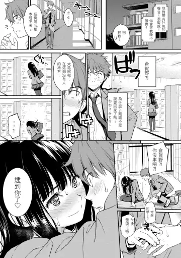 [Homunculus] Kyuuai Etranger - Un étranger se fait courtiser | 求愛異鄉人 (decensored) Fhentai.net - Page 43