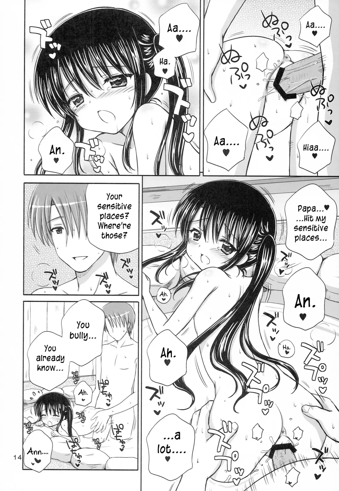 [Aoyama Reo] DG - Daddy's Girl Vol. 8 Fhentai - Page 14