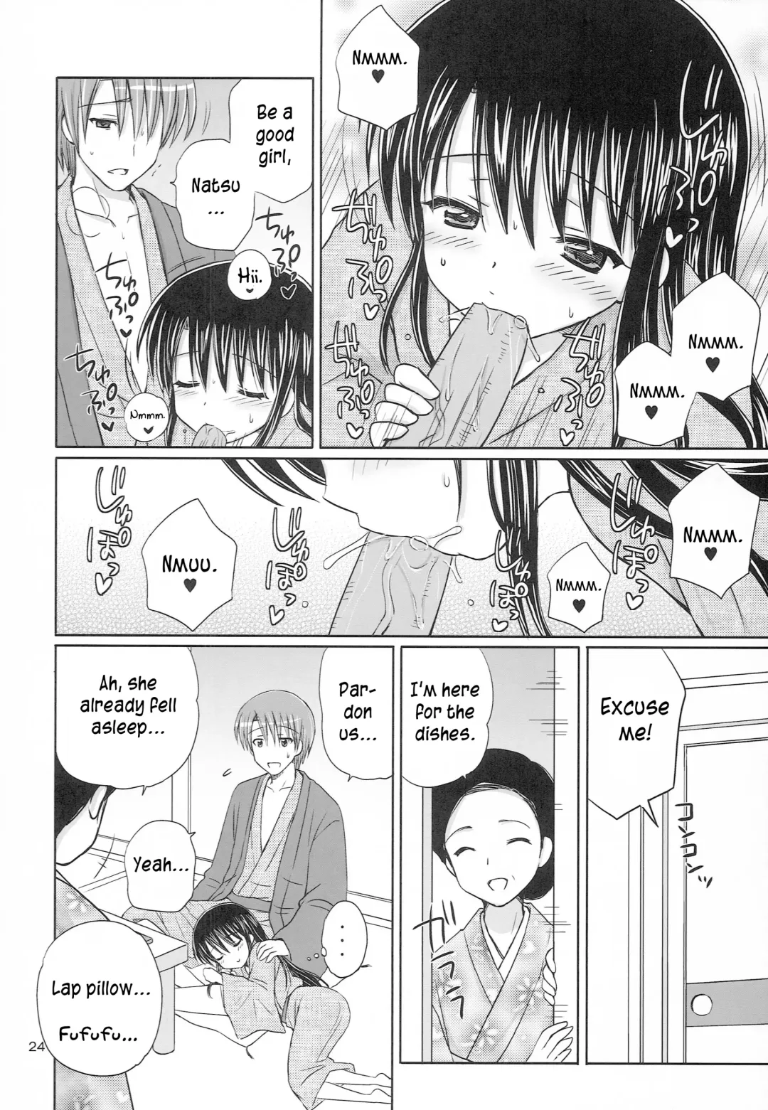 [Aoyama Reo] DG - Daddy's Girl Vol. 8 Fhentai - Page 24