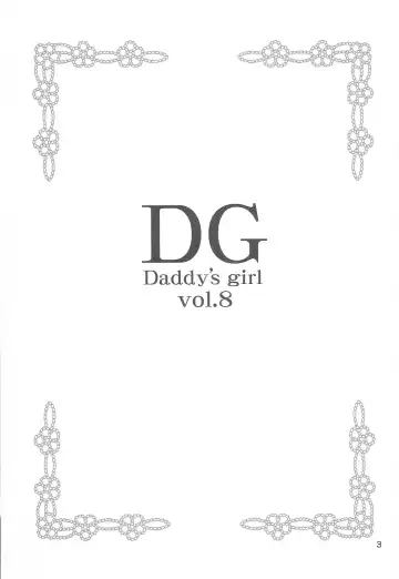 [Aoyama Reo] DG - Daddy's Girl Vol. 8 Fhentai.net - Page 2