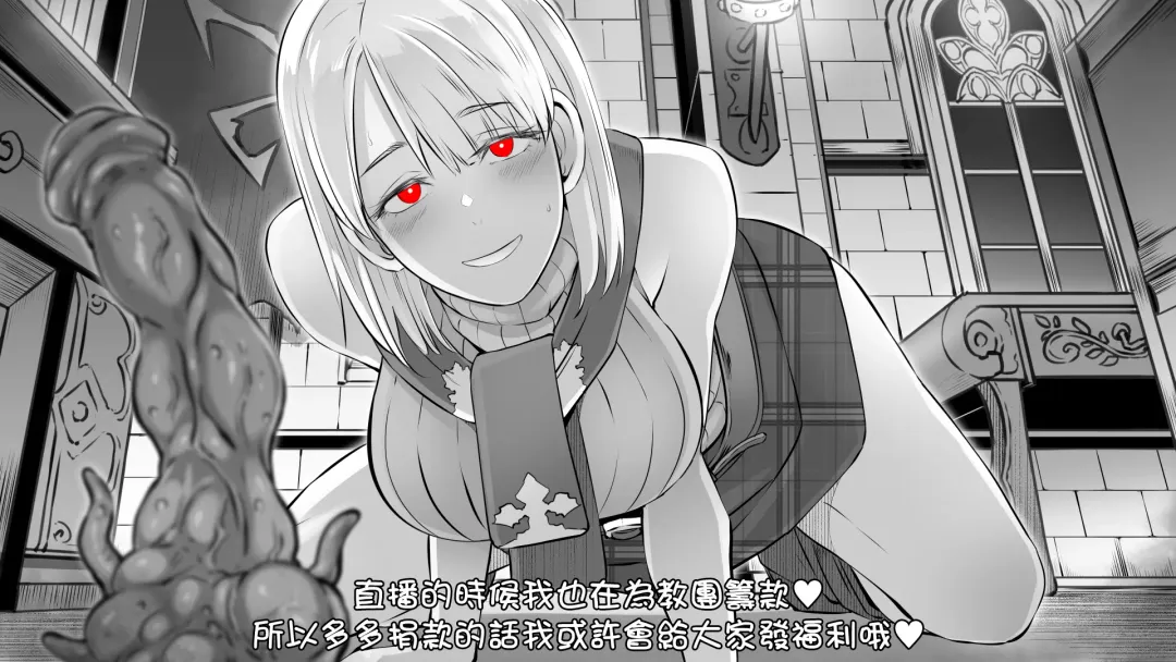 [Butcha-u] GAMEOVERS-FILE1.1+2.0 Fhentai - Page 84