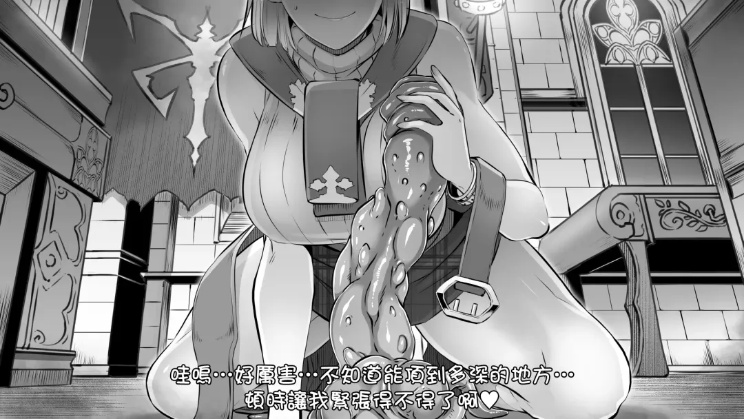 [Butcha-u] GAMEOVERS-FILE1.1+2.0 Fhentai - Page 85