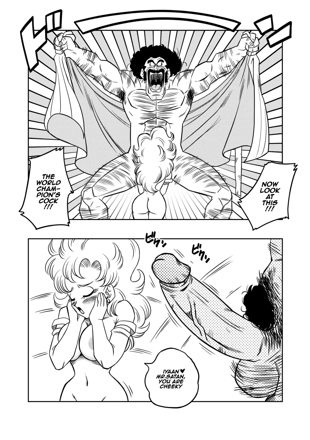 [Yamamoto] Mister Satan's Secret Training Fhentai - Page 7