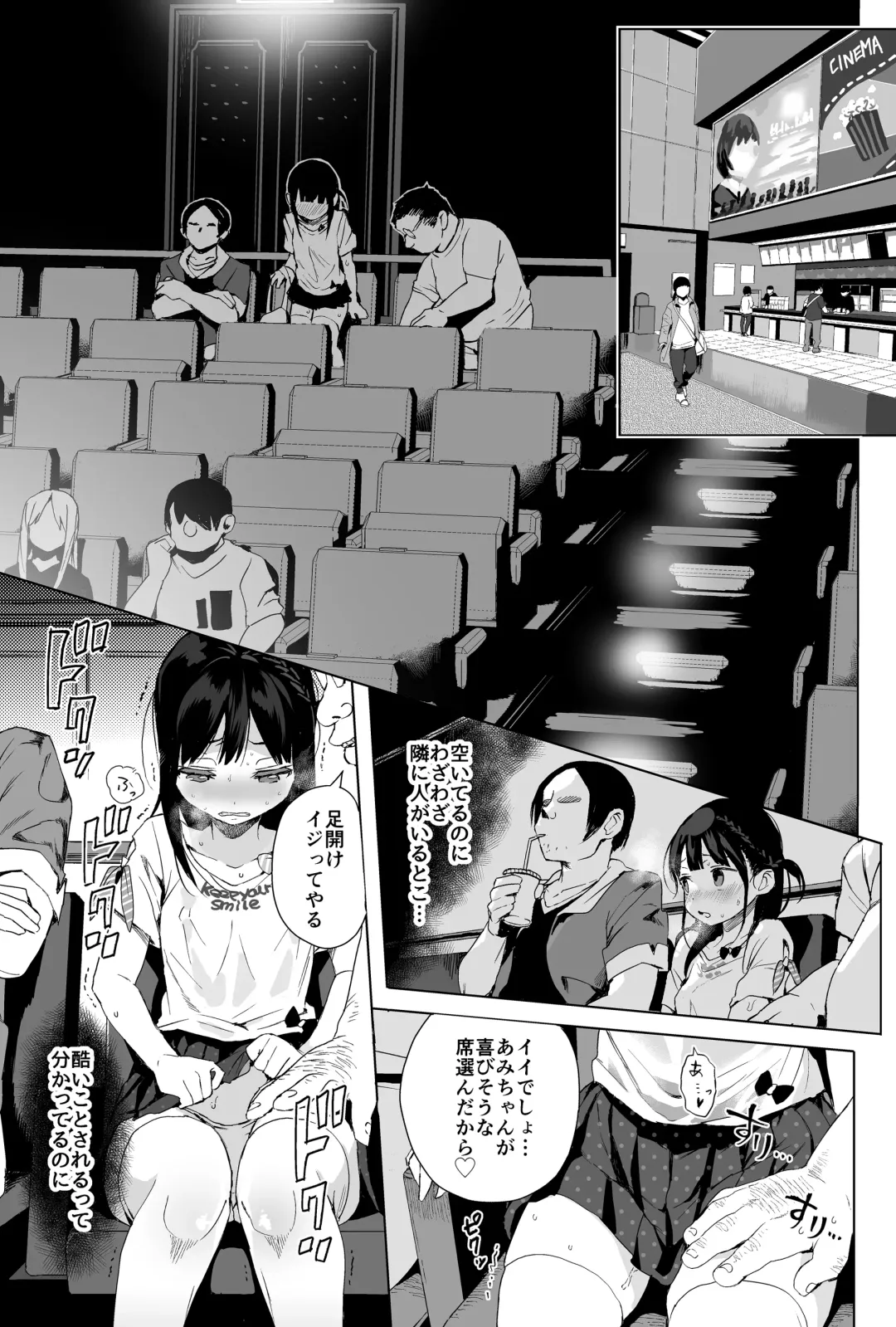 [Kuromotokun] Seikyouiku Series Soushuuhen 1 Fhentai - Page 105