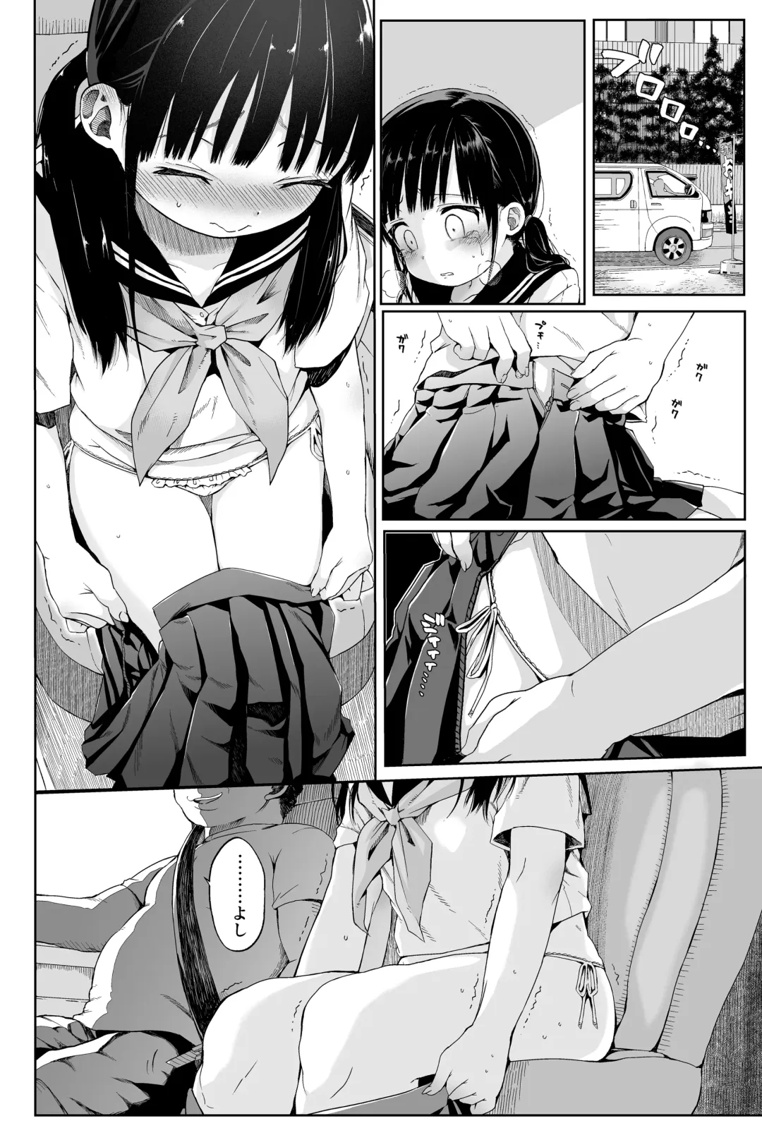 [Kuromotokun] Seikyouiku Series Soushuuhen 1 Fhentai - Page 12