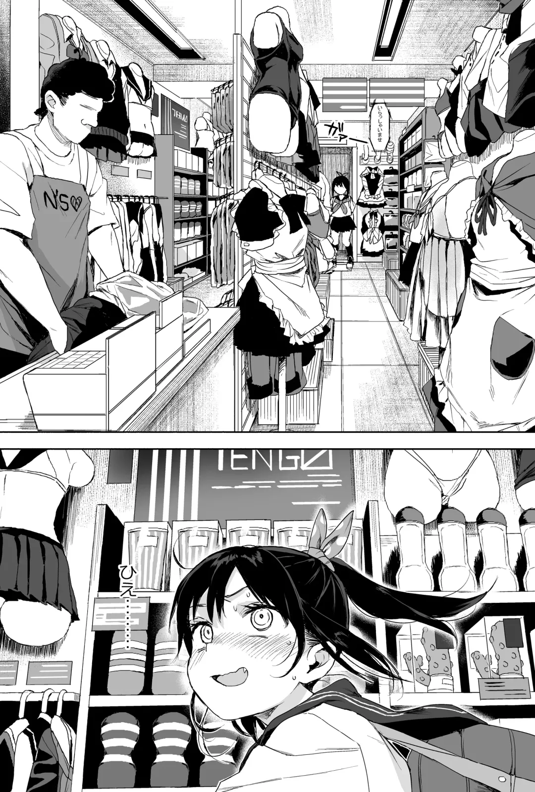 [Kuromotokun] Seikyouiku Series Soushuuhen 1 Fhentai - Page 60