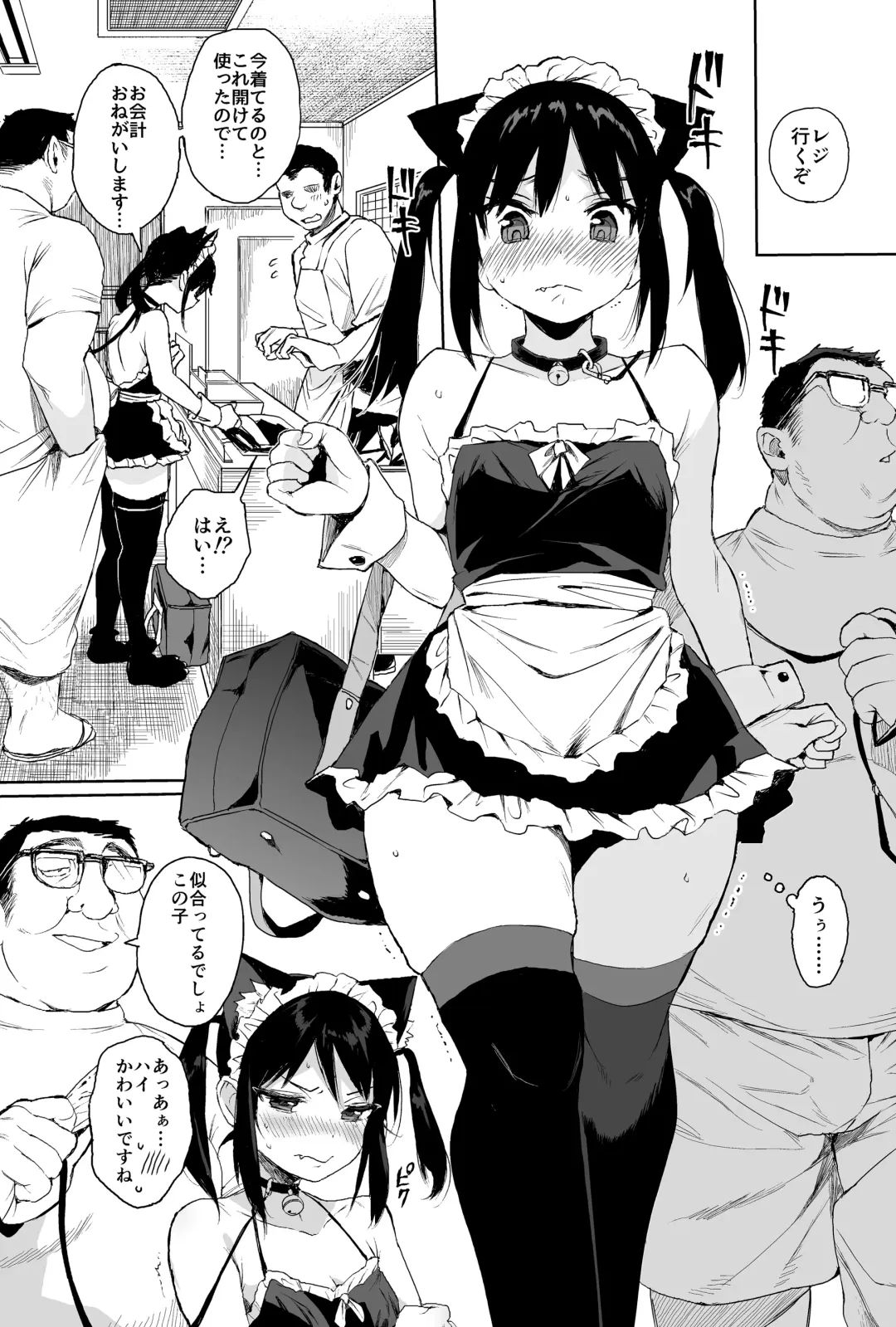 [Kuromotokun] Seikyouiku Series Soushuuhen 1 Fhentai - Page 67