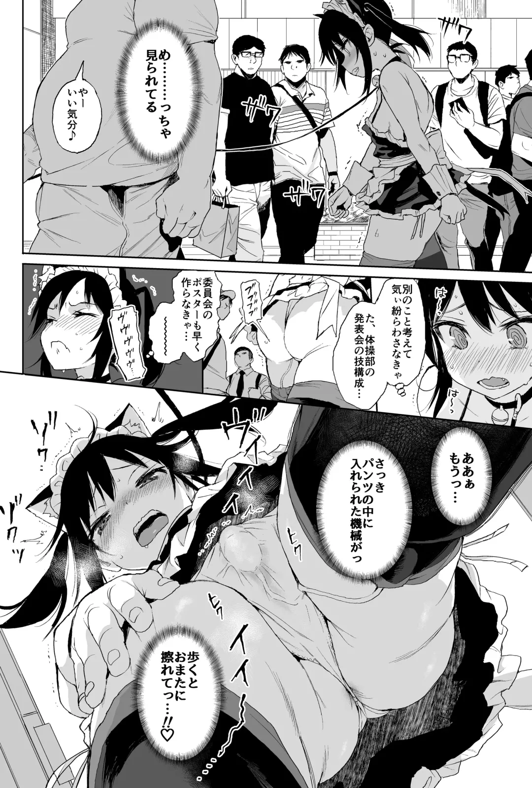 [Kuromotokun] Seikyouiku Series Soushuuhen 1 Fhentai - Page 70