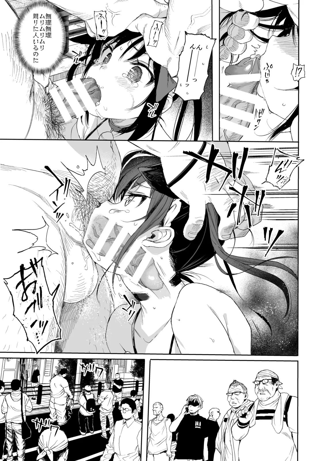 [Kuromotokun] Seikyouiku Series Soushuuhen 1 Fhentai - Page 73
