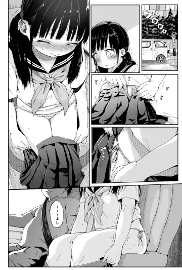 [Kuromotokun] Seikyouiku Series Soushuuhen 1 Fhentai.net - Page 12