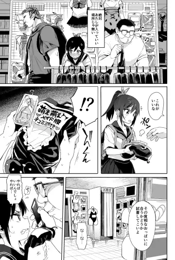 [Kuromotokun] Seikyouiku Series Soushuuhen 1 Fhentai.net - Page 61