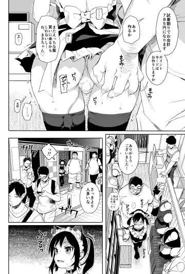 [Kuromotokun] Seikyouiku Series Soushuuhen 1 Fhentai.net - Page 68