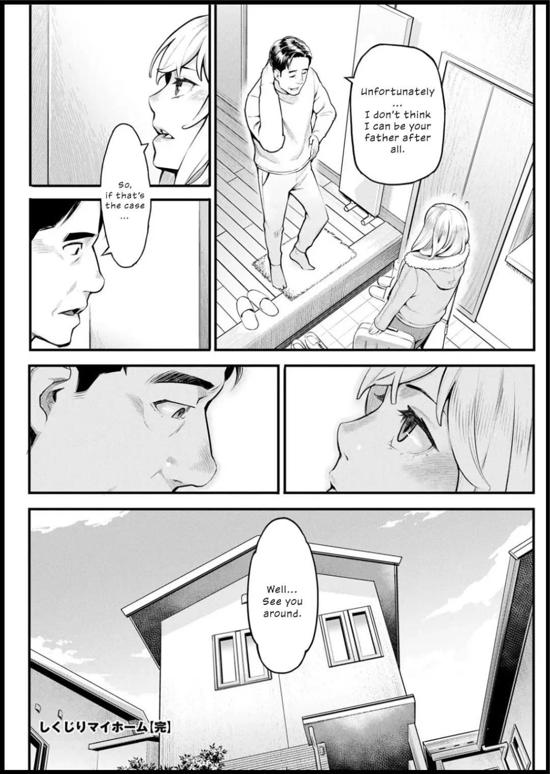 [Mikami Cannon] Shikujiri My Home | Failure to Make My Home Fhentai.net - Page 20