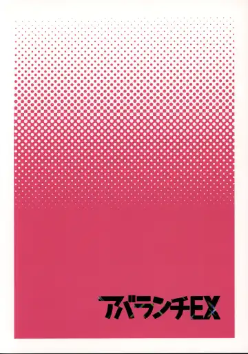 [Abara] Marushii 2 Fhentai - Page 24