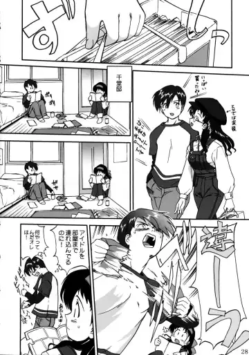 [Tk] Ura Sakurai Asahi Fhentai.net - Page 27