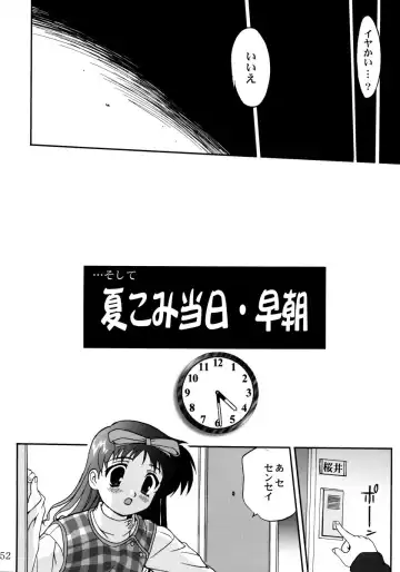 [Tk] Ura Sakurai Asahi Fhentai.net - Page 51