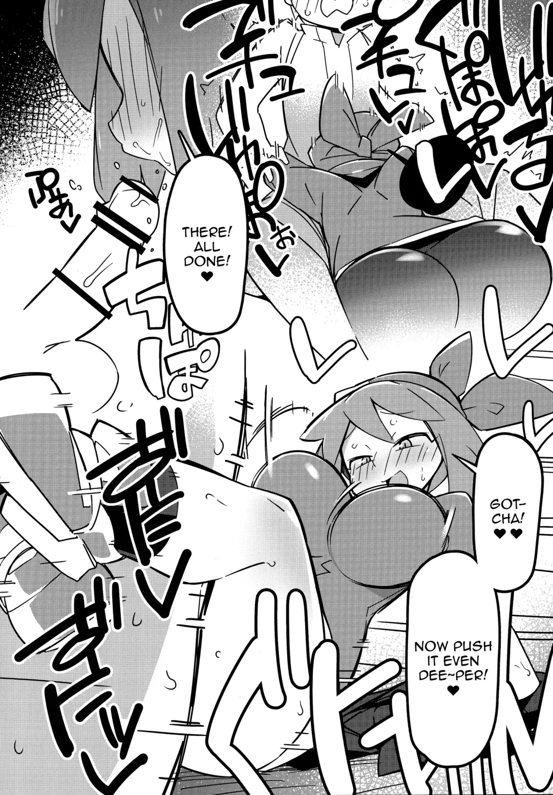 [Abara] Marushii R Fhentai - Page 3