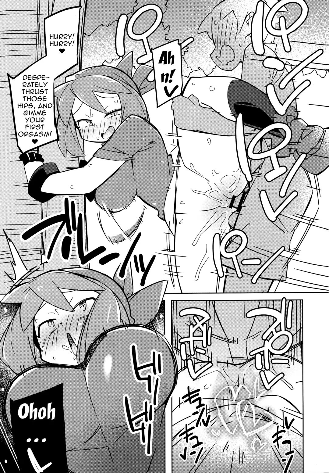 [Abara] Marushii R Fhentai - Page 4