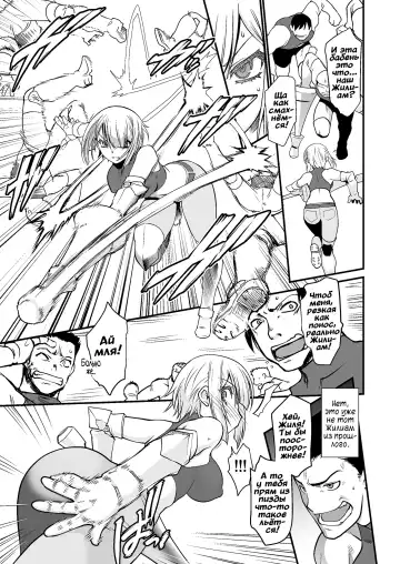 [Ruuen Rouga] Kishi Danchou Kanrakusu | Падение рыцаря-командора в женском теле 1 Fhentai.net - Page 13