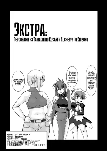 [Ruuen Rouga] Kishi Danchou Kanrakusu | Падение рыцаря-командора в женском теле 1 Fhentai.net - Page 38