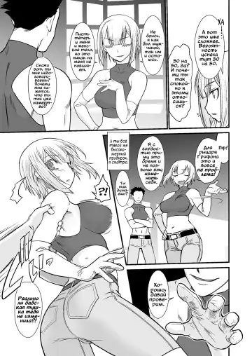 [Ruuen Rouga] Kishi Danchou Kanrakusu | Падение рыцаря-командора в женском теле 1 Fhentai.net - Page 7