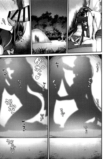 [Pinta] Ponpoko Summer Camp Fhentai - Page 12