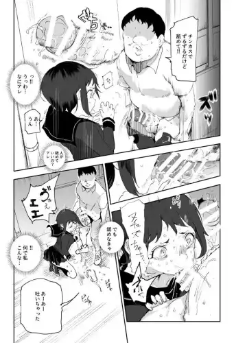 [Nyuu] Jaa Yarasete Kudasai!! Fhentai.net - Page 3