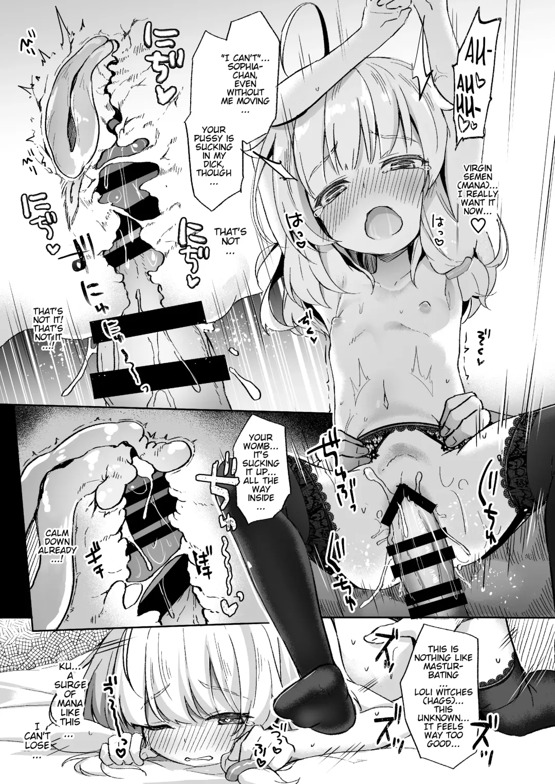 [Pirason] Urete Aruji wa Amaku Naru | Maturity Makes a Witch (Master) Sweeter Fhentai - Page 13