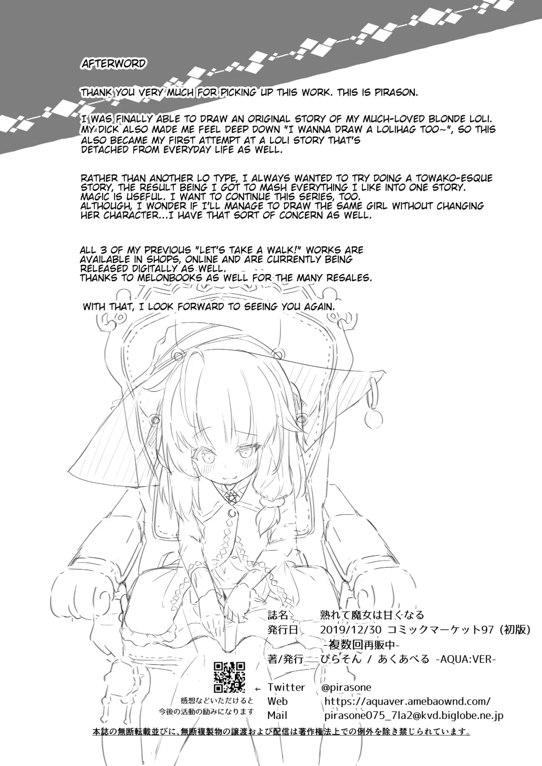 [Pirason] Urete Aruji wa Amaku Naru | Maturity Makes a Witch (Master) Sweeter Fhentai - Page 24