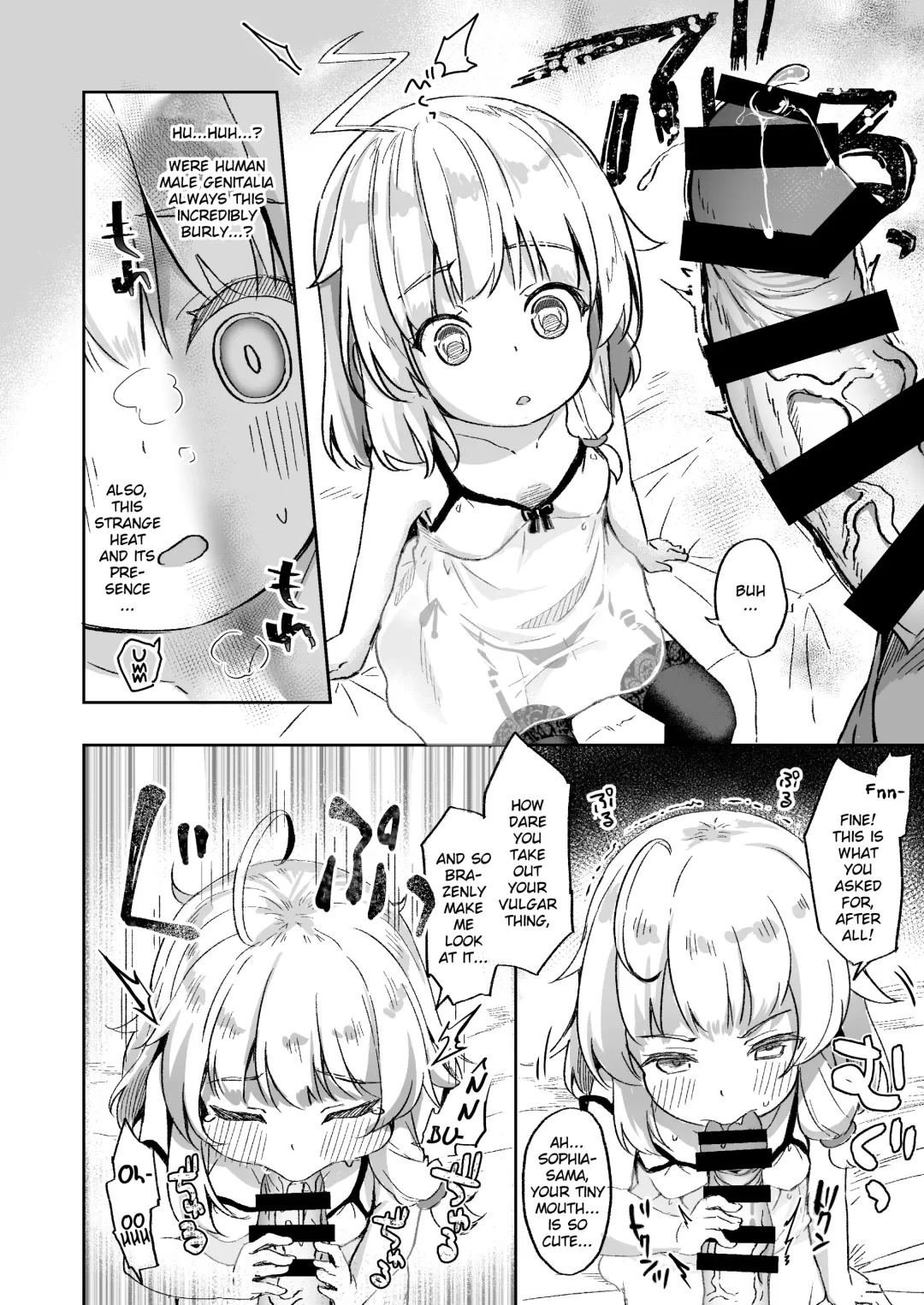 [Pirason] Urete Aruji wa Amaku Naru | Maturity Makes a Witch (Master) Sweeter Fhentai - Page 8
