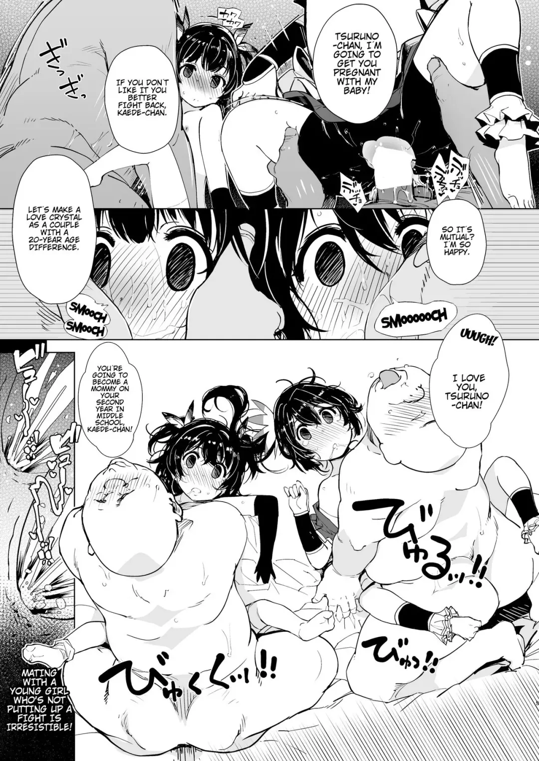 [Mil] bou 12 Fhentai - Page 9