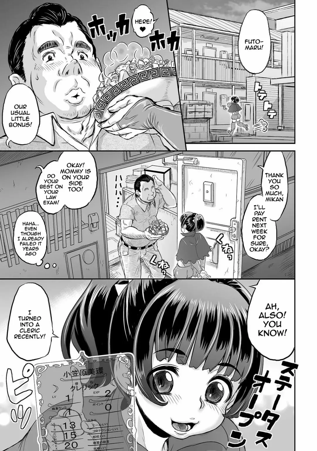 [Minority] Kan-Ochi Netorixx | Completely Fallen To NTR Fhentai - Page 121