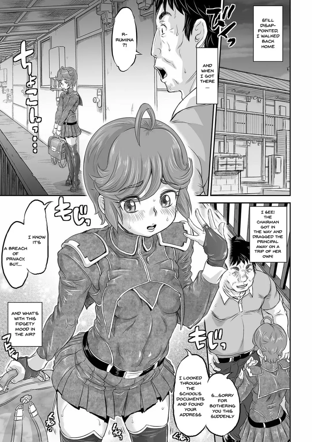 [Minority] Kan-Ochi Netorixx | Completely Fallen To NTR Fhentai - Page 13