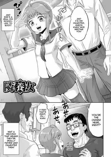 [Minority] Kan-Ochi Netorixx | Completely Fallen To NTR Fhentai - Page 47
