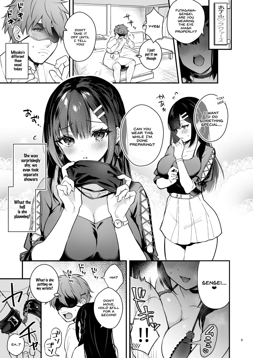 [Mashiro Shirako] Kyou wa Ijiwaru Suru Hi Fhentai.net - Page 3