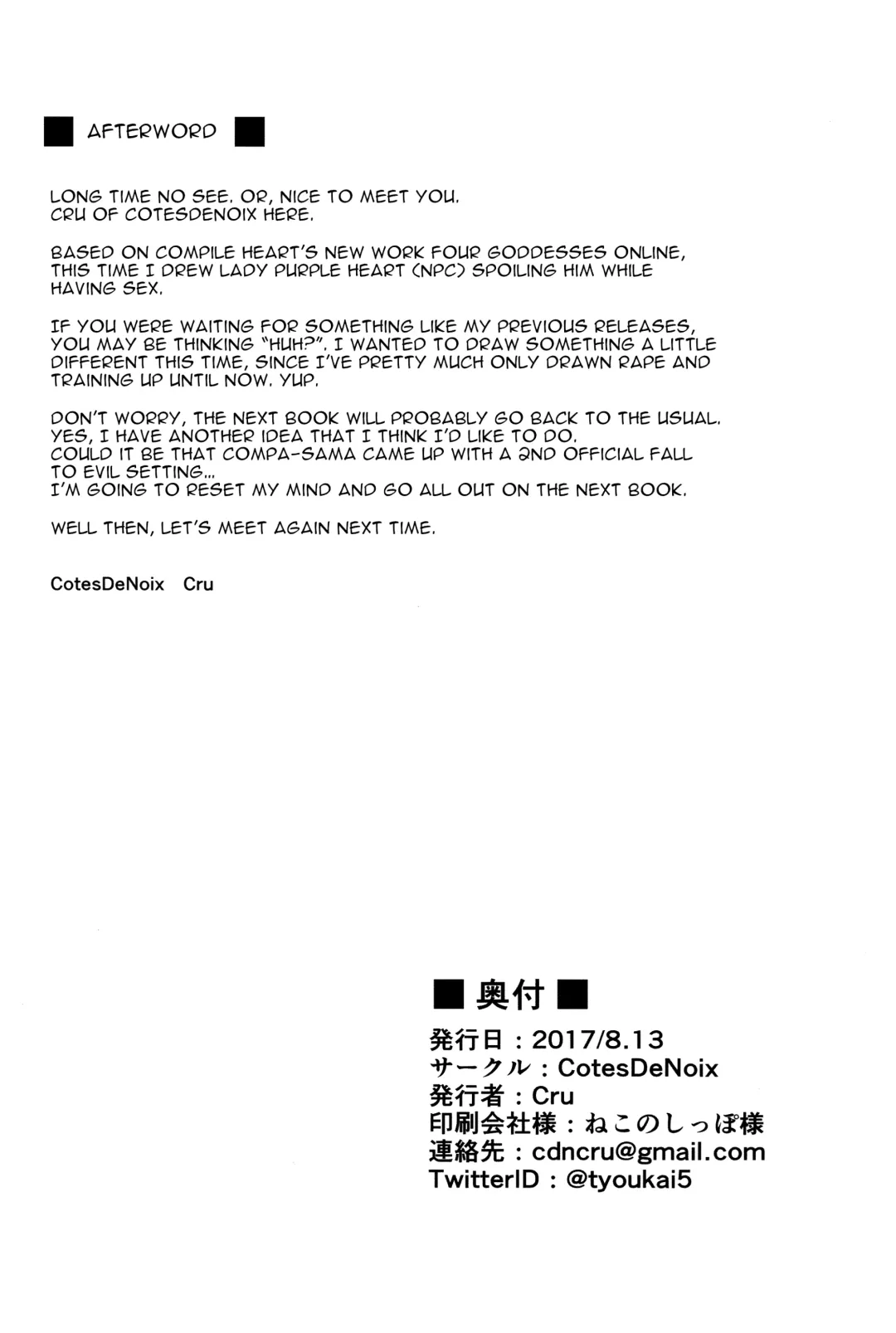 [Cru] Megami-sama (AI) to Sex Suru Fhentai - Page 26