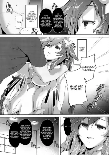 [Cru] Megami-sama (AI) to Sex Suru Fhentai.net - Page 5