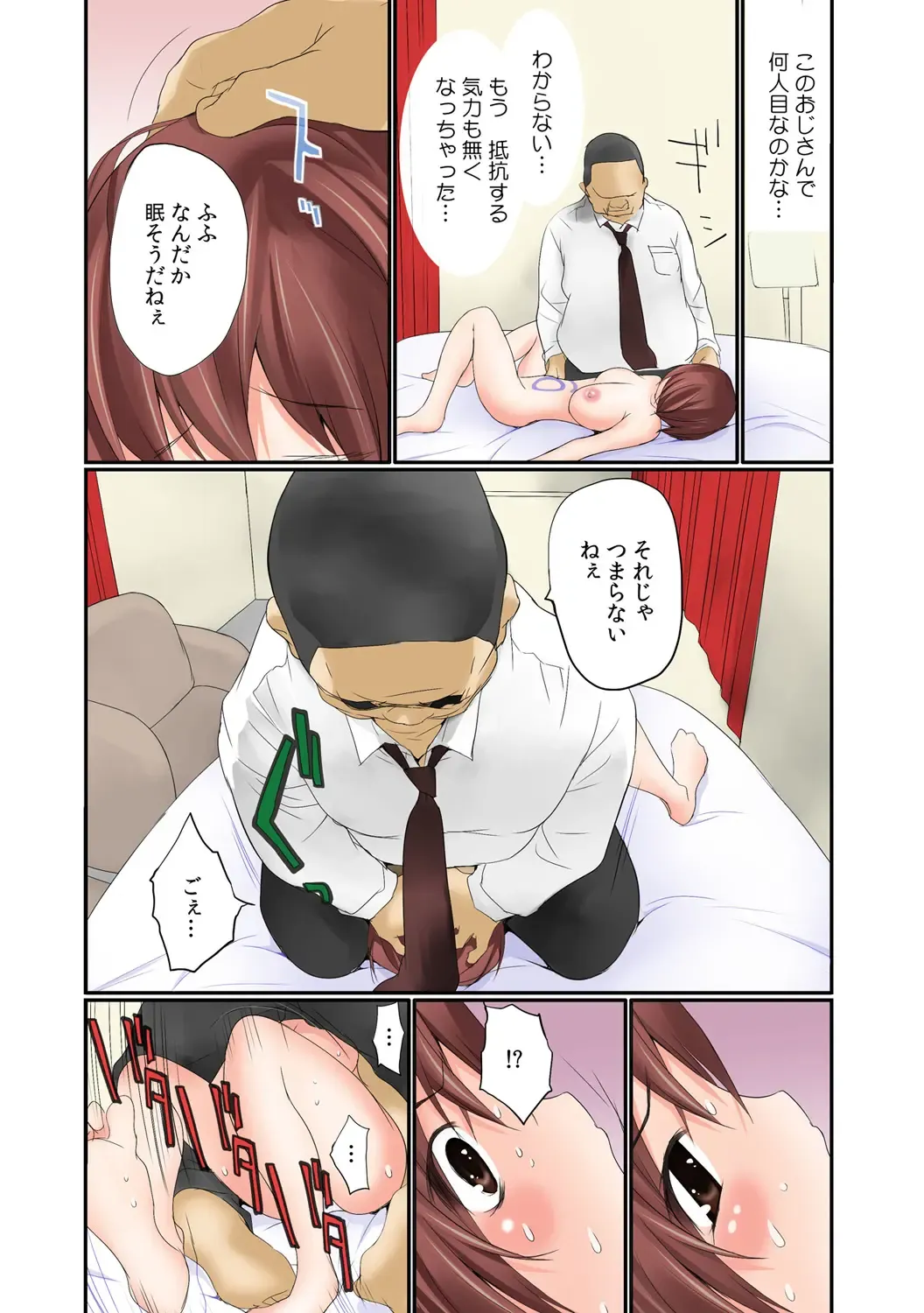 [Maitaimu] Nama de! Naka de! Sotsugyousei o Haramasu Kai!! 2 Fhentai - Page 4