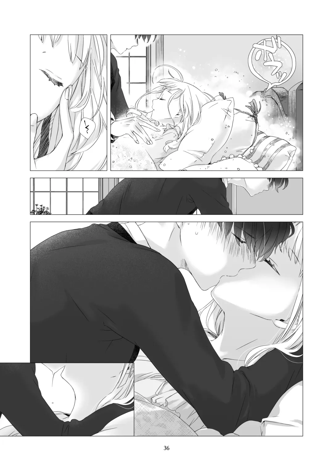 [Nakahara Mizuimo] Minarai Mahoutsukai-kun to Hana no Namae - Apprentice Wizard and his Bluebell Flower. Fhentai - Page 35