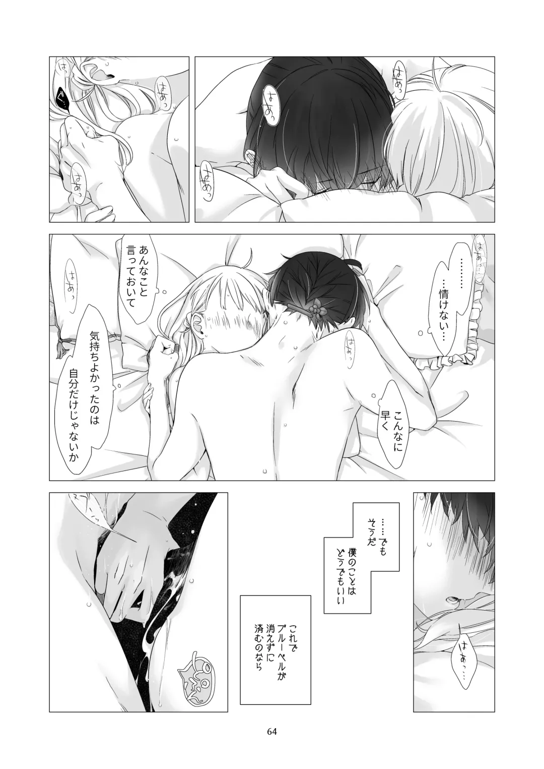 [Nakahara Mizuimo] Minarai Mahoutsukai-kun to Hana no Namae - Apprentice Wizard and his Bluebell Flower. Fhentai - Page 63